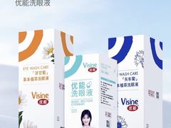 -标准眼镜·蔡司官方授权店(和平路总店)