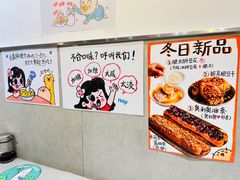 -小豆海棠(嘉兴路店)