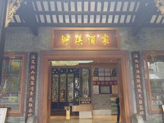 -泮溪酒家(荔枝湾店)