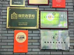 -李记清真馆(打钉巷店)