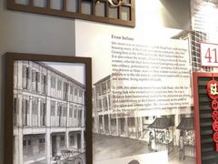 -Keong Saik Bakery