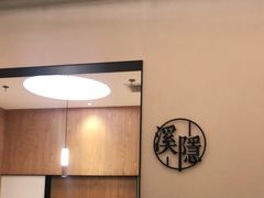 -湘拾(壹方北馆店)