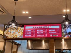 -蜀留香火锅(社会山店)