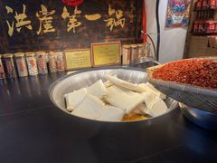 -嘉凌码头·重庆特产手工火锅底料(洪崖洞九楼店)