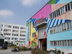 -天空之城蹦床攀岩运动馆·团建拓展·亲子游乐·生日派对(合肥店)