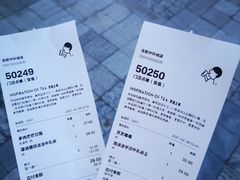 -喜茶(合肥中环城店)