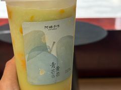 -阿嬷手作(成都万象城店)