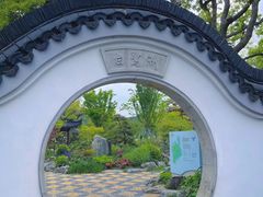 -南北湖风景区