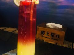 -陌上花儿·音乐西餐吧(和平店)