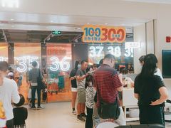 等位区-卡朋西餐(悦汇城店)