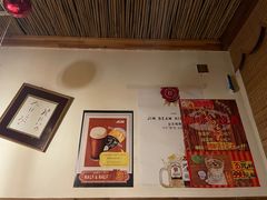 -鸟内会居酒屋(得意潮馆店)