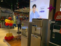 -苏宁易购(Suning Pro南京山西路店)