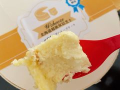 北海道超浓双层芝士-盒马鲜生(悠方店)