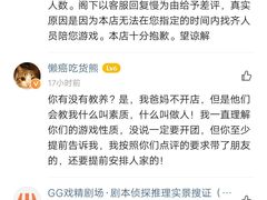 -GG戏精剧场·原创演绎实景本