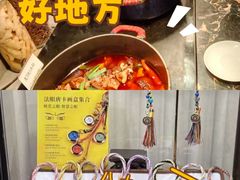 -西藏饭店·亚克·食光自助餐厅