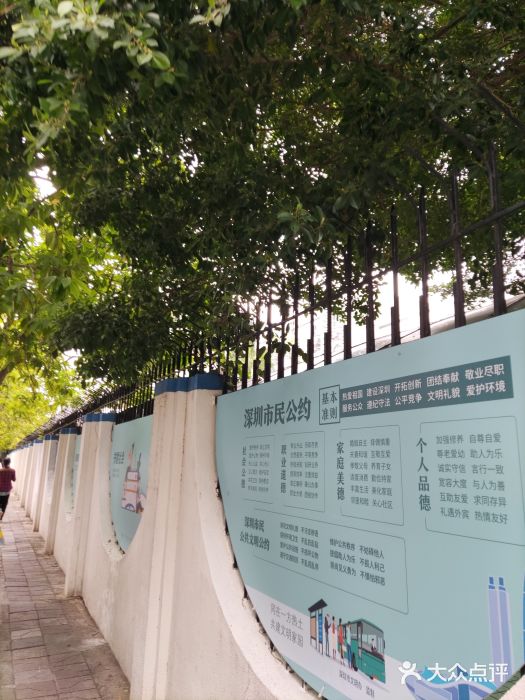福田区北环中学图片