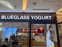 -Blueglass酸奶(财富购物中心店)