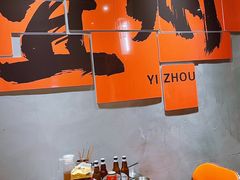 -酒里·宜州果酱烧烤(葛村店)