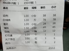 -抱德·潮汕味(敦和店原惠城鱼仔)
