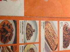 -西域阿里马新疆菜·清真(桂花路店)