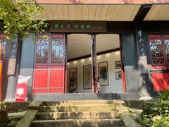 -青城山