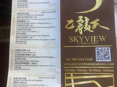 -乙龍天