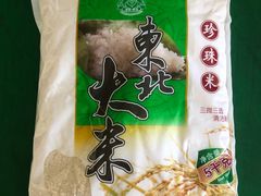 -晶宝温泉农庄