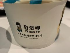-自然椰·海南清补凉(海月广场店)