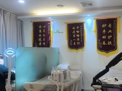 -塑青春&伊肤泉祛痘皮肤管理
