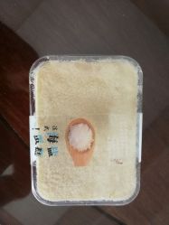 点击看大图 -红钻石(明日星城店)