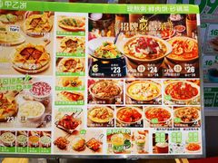 -甲乙饼·手工牛肉饼(东方广场店)