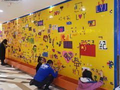 -高新活力汇Vitality