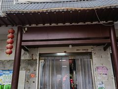 -铁军鲜羊肉汤