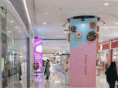 -伊藤洋华堂(温江店)