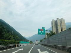 -栗子坪停车区彝家特色小吃