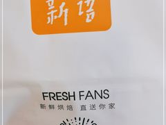 -BreadTalk面包新语·烘焙蛋糕(海岸城店)