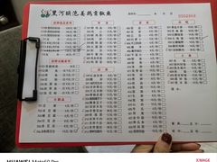 -黑河坝泡姜鸡贡椒鱼(贾旗路店)