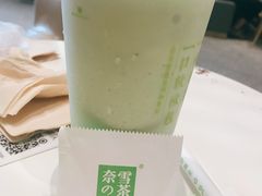 -奈雪的茶(漫广场店)