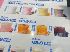 -DQ·蛋糕·冰淇淋(湖景东路店)