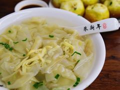 -朱新年·苏式汤团·面点(北寺塔店)