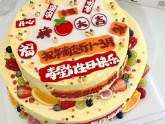 -咖咖熊蛋糕定制·蓝风车动物奶油