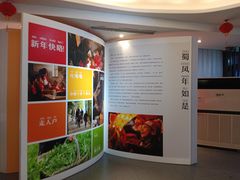 -眉州东坡(通州店)
