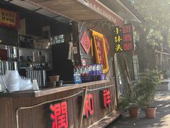 -润和祥小砵头甜酒酿