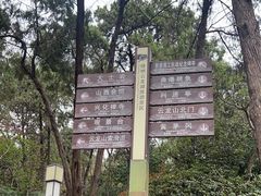 -云龙山