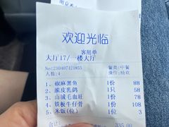 -香山湖家家宴(中山陵店)