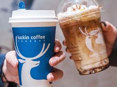 -瑞幸咖啡(勤诚达大厦店)