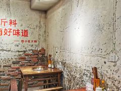 -四小区火锅·巷子里的重庆火锅(花照壁店)