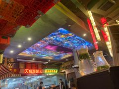 -纪录片《人生一串》体验店(静安店)