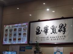 -杜记甜食(大众巷店)