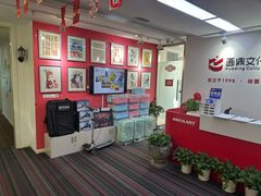 -阿妮亚少儿美术书法(望京店)